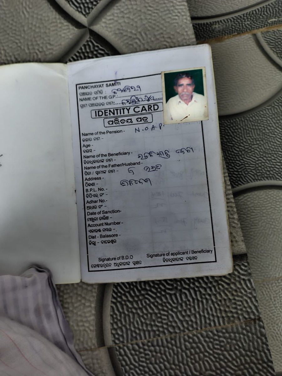 Biswajit mohapatra tweet media