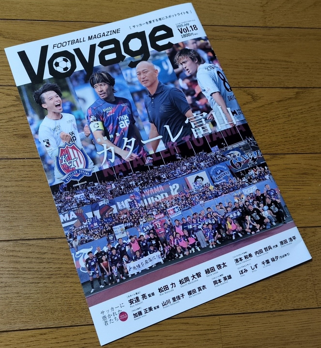 サッカー雑誌 日本スポーツ企画出版社 バックナンバー販売