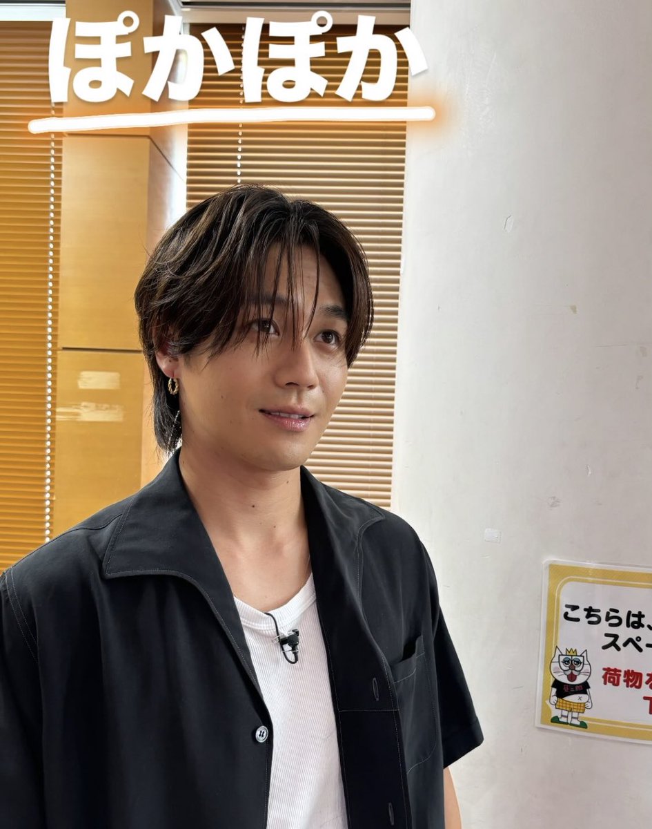 yama411cfe's tweet photo. もうお髭無くなっちゃったの寂しいけど、レアなひげんたをぽかぽかで披露してくれた元太くんありがとう���💓

#松田元太 #TravisJapan #ぽかぽか https://t.co/Ui5yGWKtrB