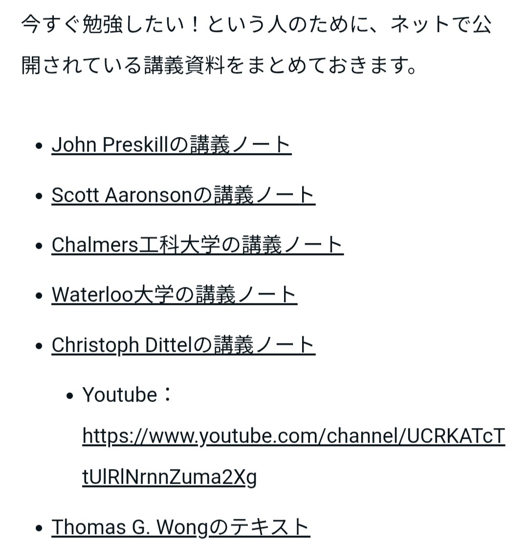 nkowne63's tweet image. 自分も少し助言しましたがここらへんは信頼度高めだと思っています。無料にしてはとても高いクオリティで心配になるくらい。
note.com/warabi1729/n/n…