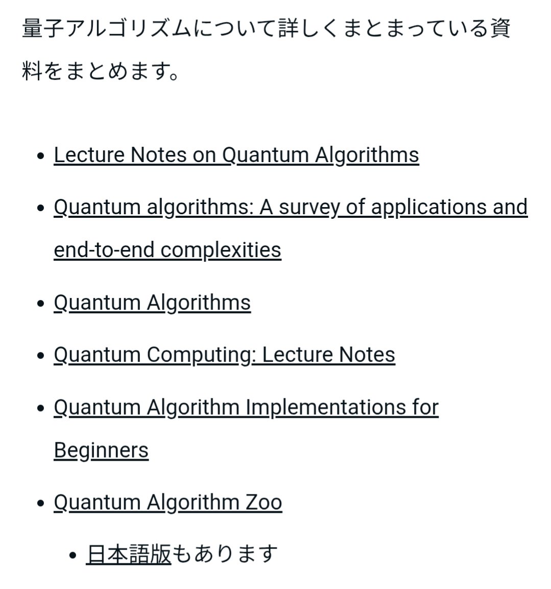 nkowne63's tweet image. 自分も少し助言しましたがここらへんは信頼度高めだと思っています。無料にしてはとても高いクオリティで心配になるくらい。
note.com/warabi1729/n/n…