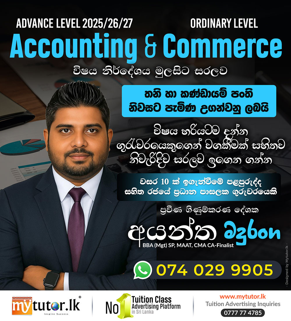 mytutorlk's tweet image. 🥇𝗧𝗼𝗽𝗔𝗱
Accounting සරලව මුලසිට
View more : tinyurl.com/3hz7kkuj