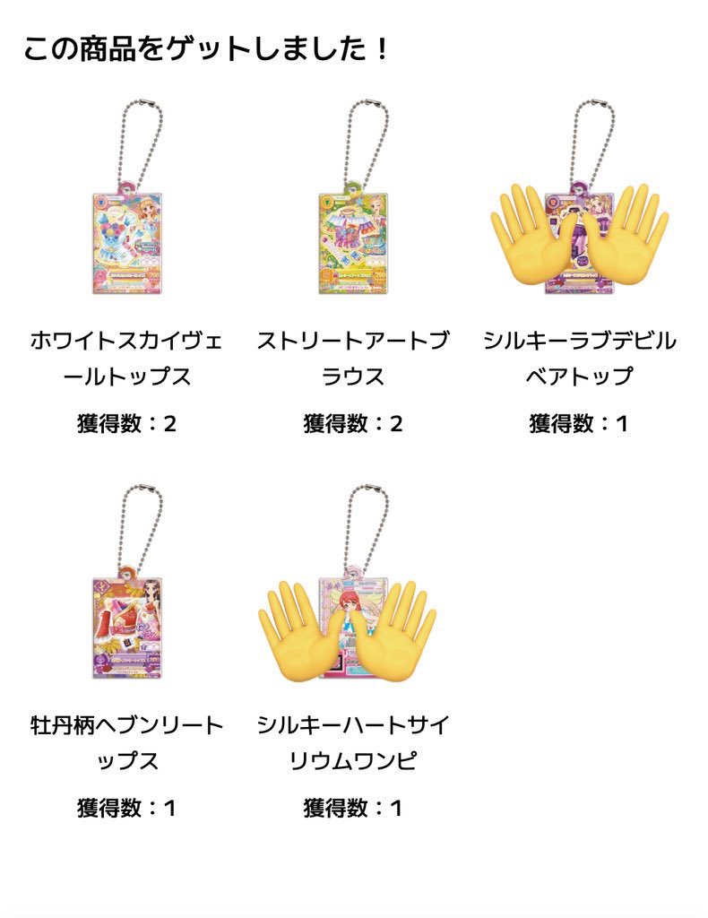 やや (@a_dlqc) / Posts / X