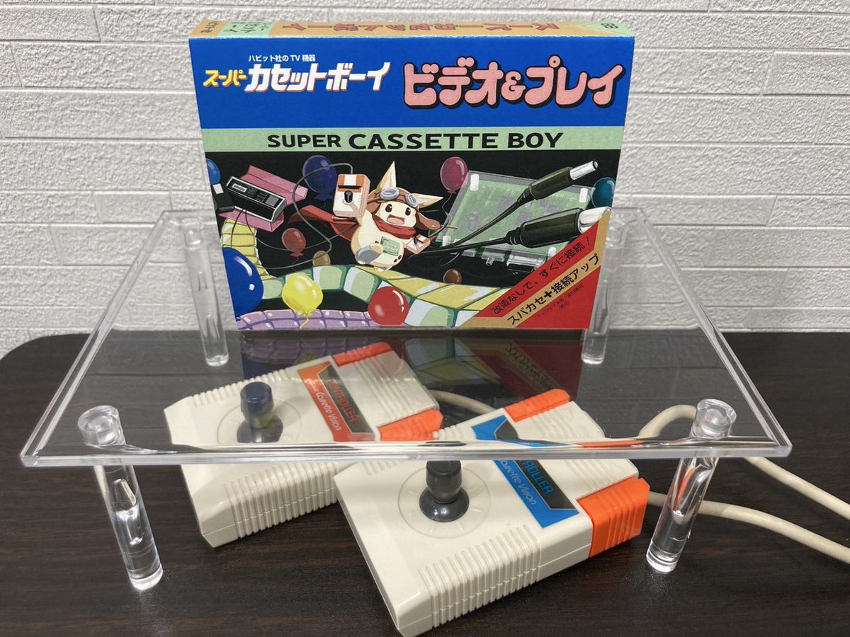 カセットボーイ