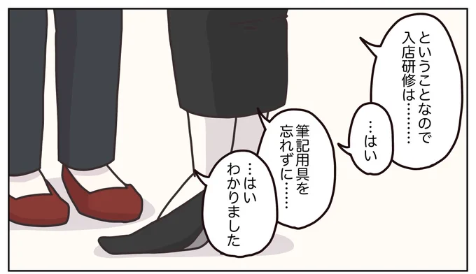 (1/9) 