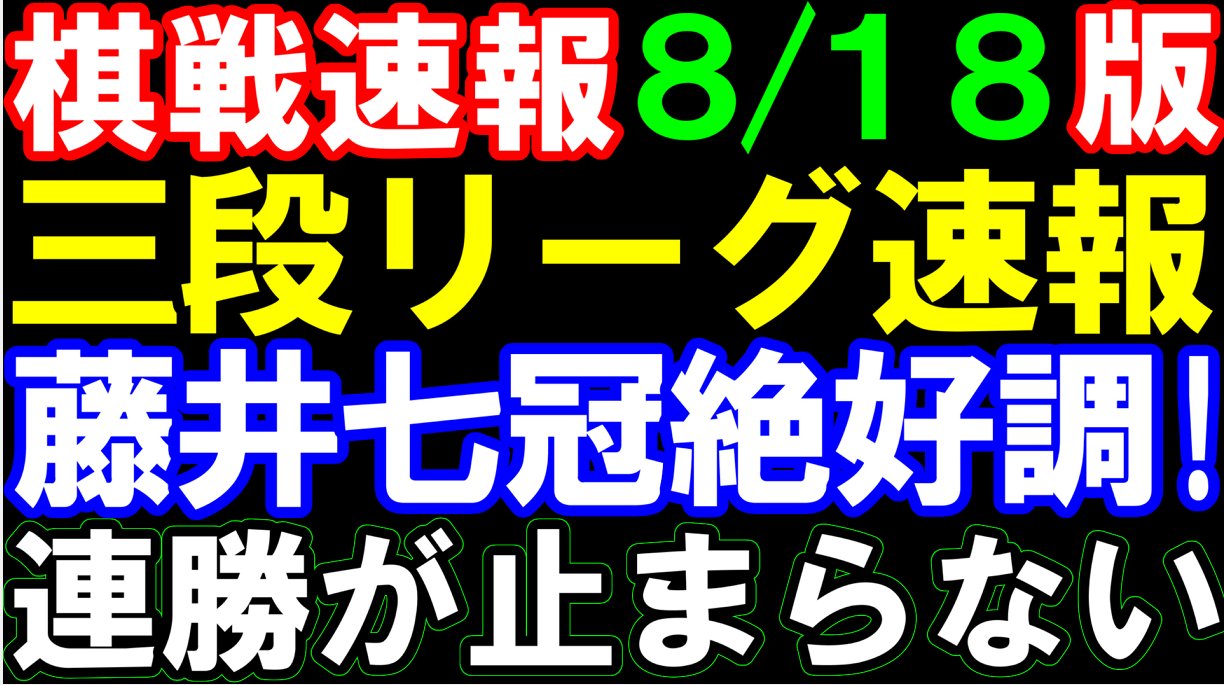 元奨励会員アユムの将棋実況 (@ZpikT1) / X