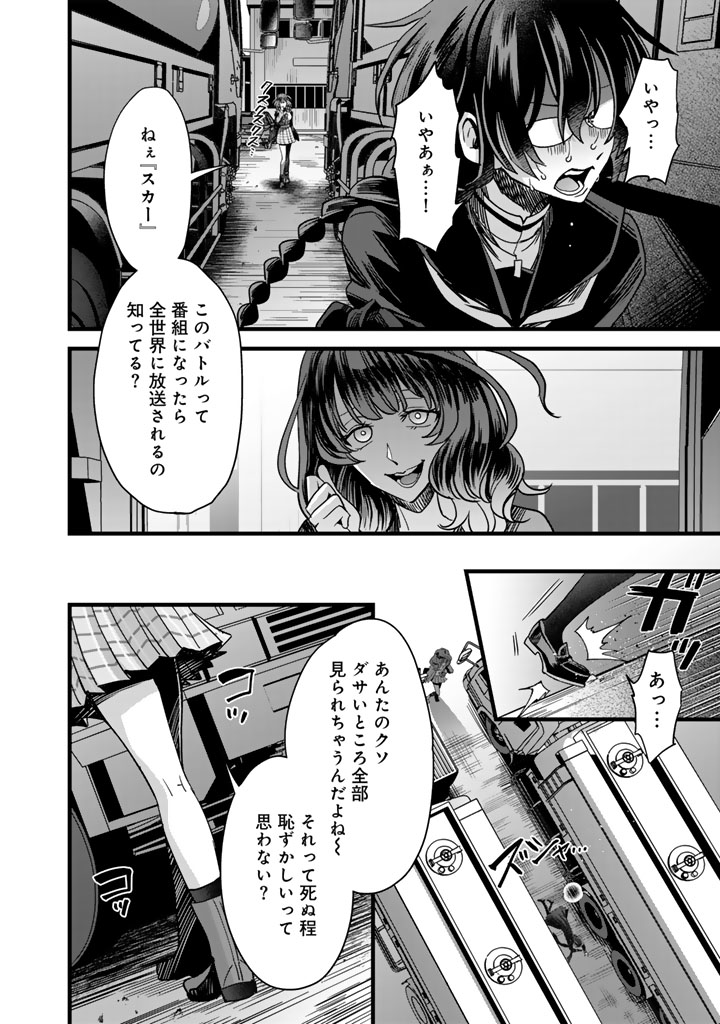 (2/3) 