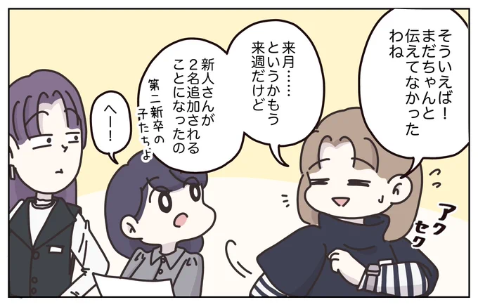 (2/9) 