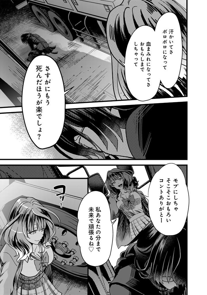 (2/3) 