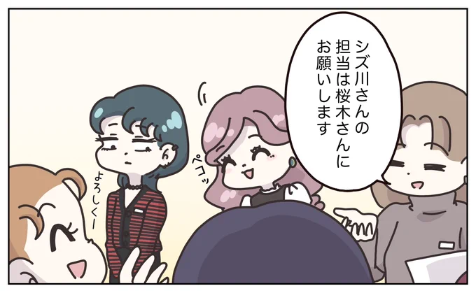 (6/9) 