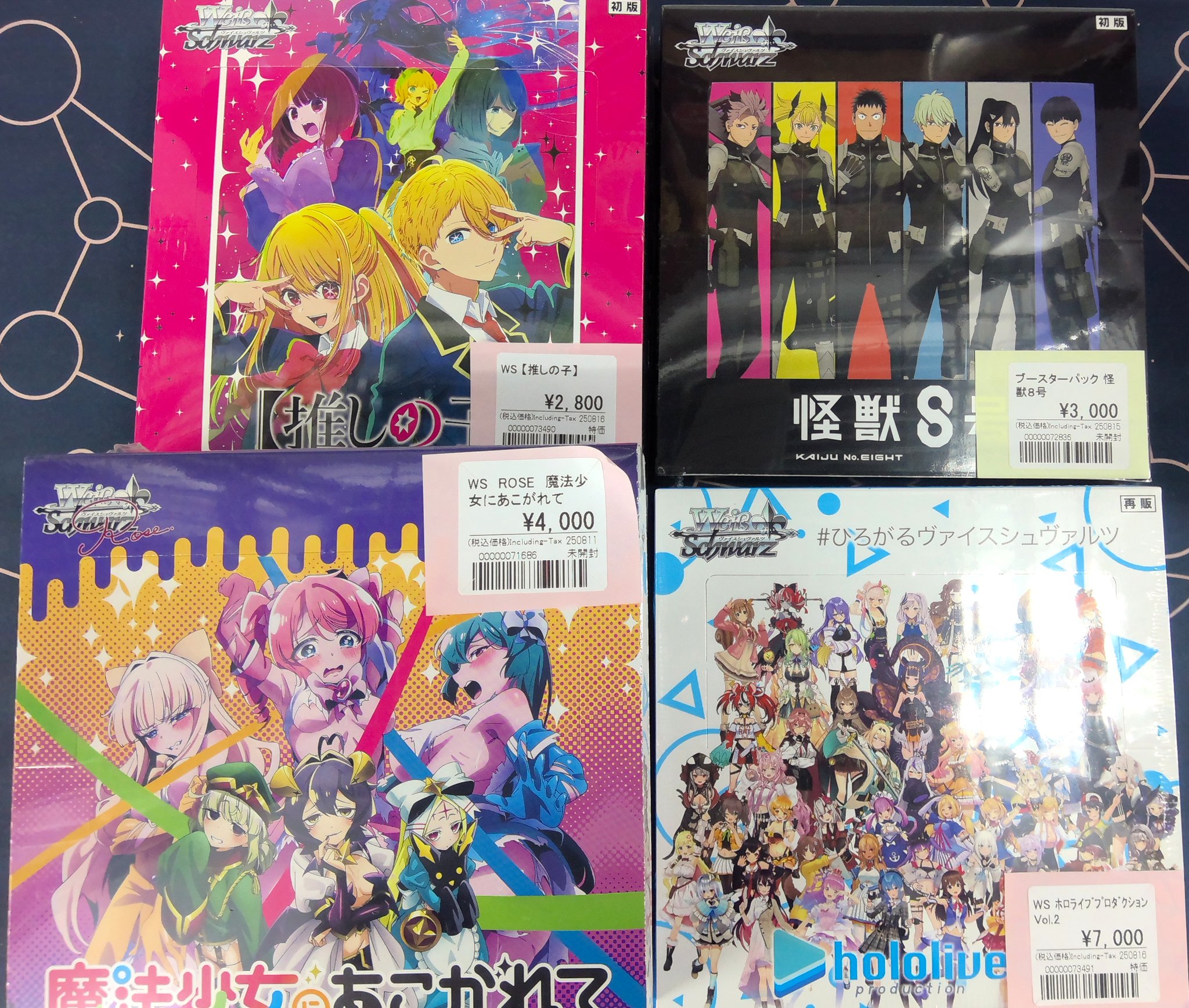 学マス　ヴァイス　まとめ売り おたちゅう。秋葉原5号店/ヴァイスシュヴァルツ on X