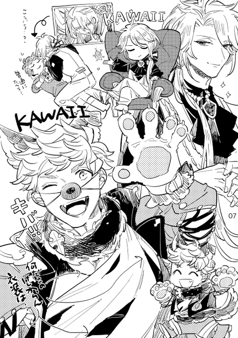 kawaii～～～～～ 