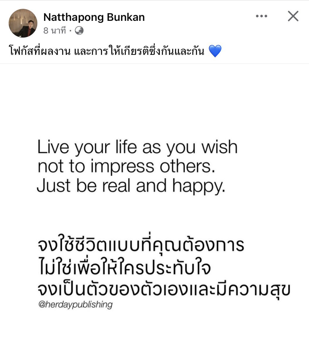 น้อนถุงผ้า tweet media