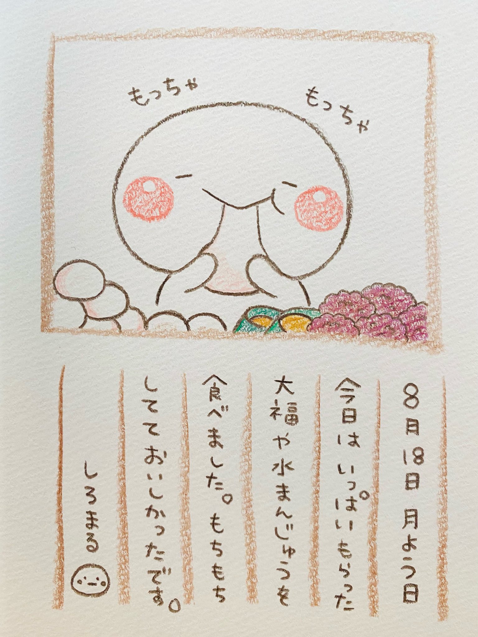 しろまる 複製原画 いしいともこ いしいともこ (@stamp_tomoko) • Instagram photos and videos