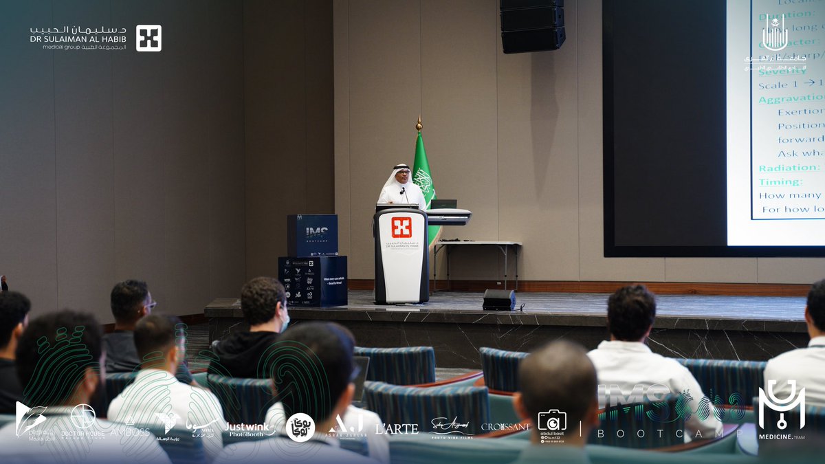 A focused session Presented by :
Dr. Saad Albugami 

guiding participants through fundamental concepts and clinical reasoning in the Cardiology track 
#IMSBootcamp
#MedicineTeamUQU