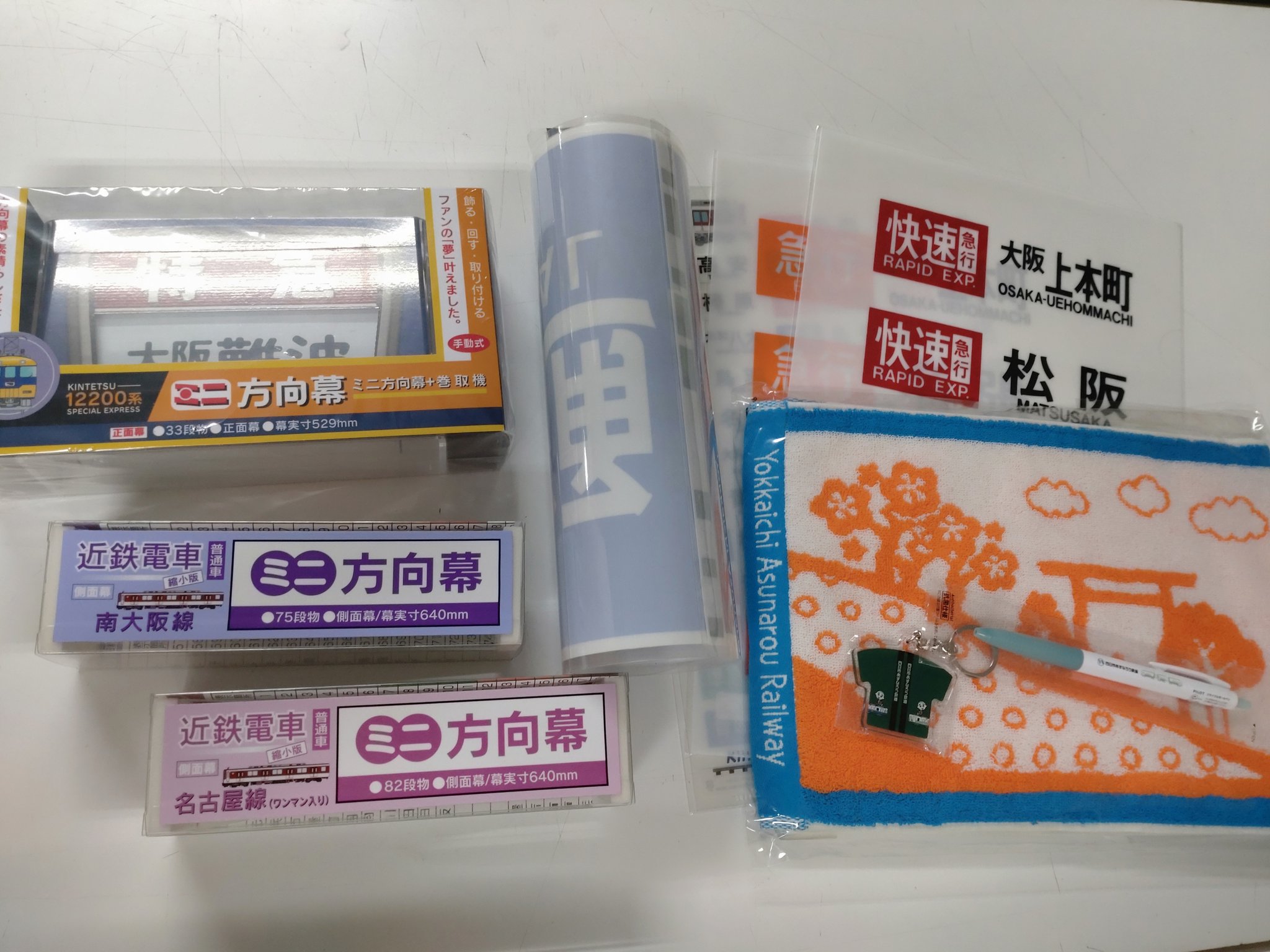 ハンズ名古屋店 on X: 