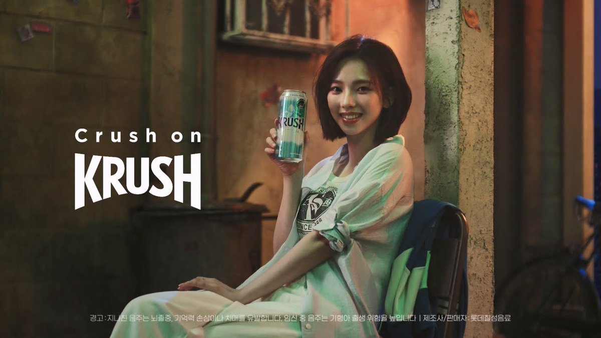 #KARINA x KRUSH full film Version

View and interact with film at: youtu.be/cCJM6S3yAUo

#KARINA #카리나 #カリナ #aespa #에스파