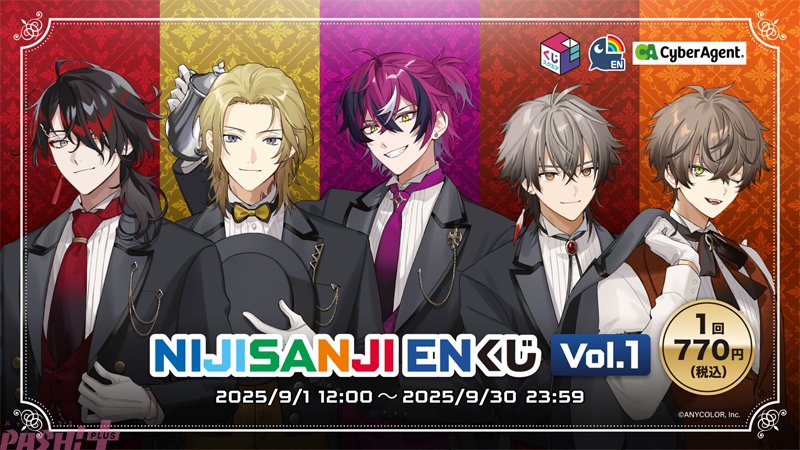 PASH!編集部 on X: 