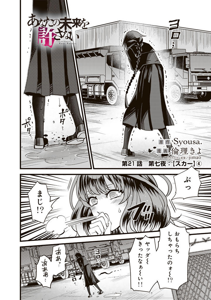 (2/3) 