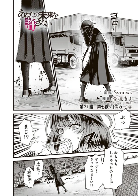 (2/3) 