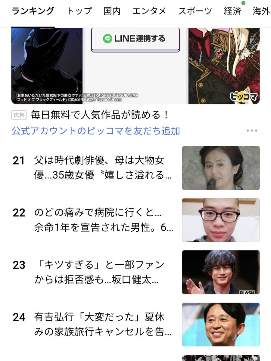 断固拒否ポーズ ✋❌🫶, image size:900x1200