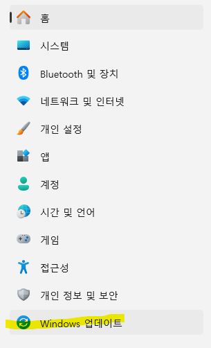 snow_Ronin's tweet photo. 윈11기준
시작메뉴 > 설정 > Windows 업데이트 > 업데이트 기록 > 화면 내려서 업데이트 제거 > 해당 버전 제거 후 재부팅 https://t.co/TepBqaE4OQ