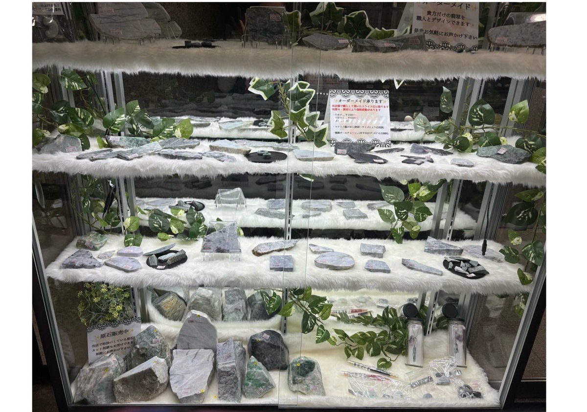 糸魚川翡翠専門店【すい】です🟢 📍池袋駅東口から徒歩3分 (WACCA池袋