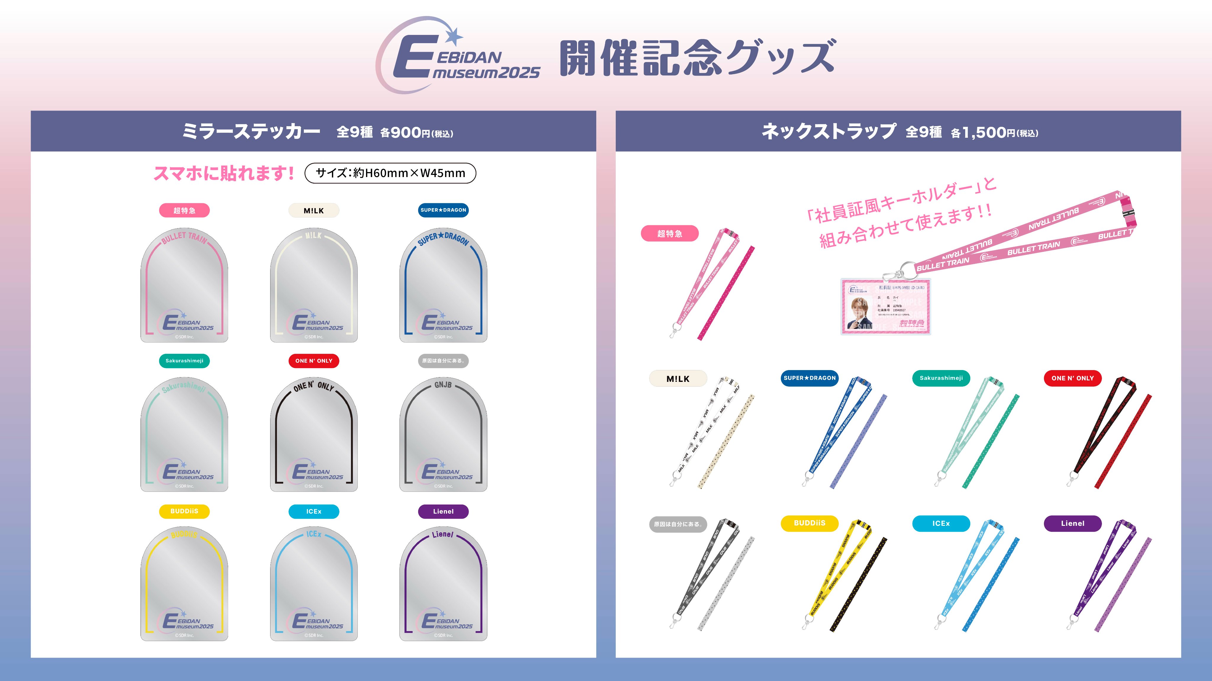 HMV&BOOKS（HMV）公式 on X: 