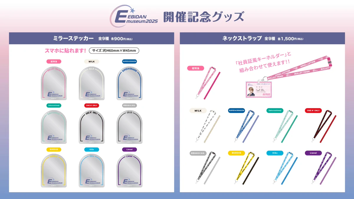 HMV&BOOKS（HMV）公式 on X: 