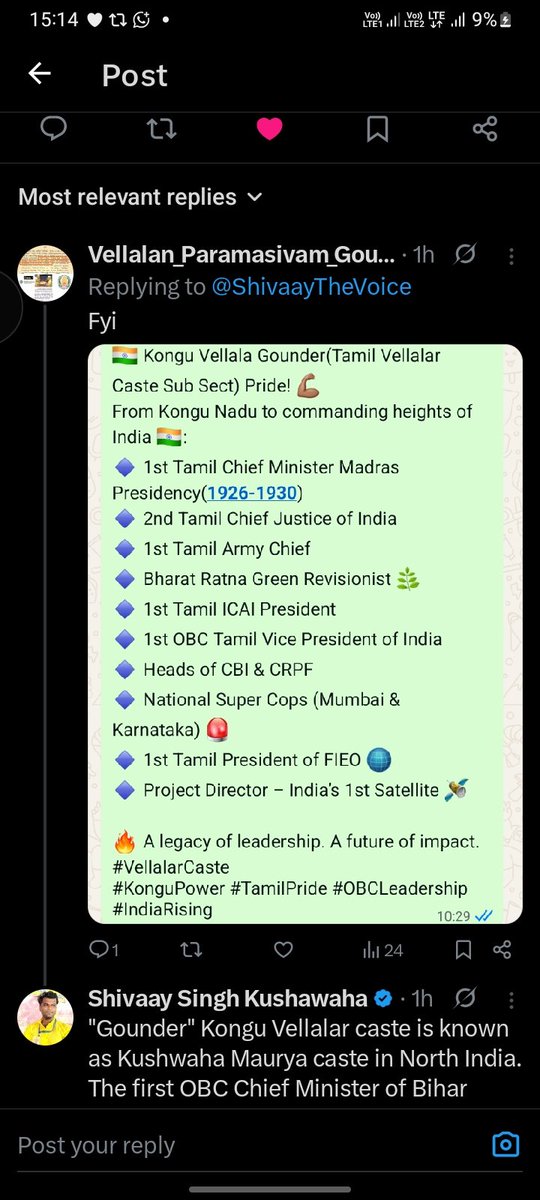 The status of kushawaha maurya community in Tamilnadu,  kushawaha maurya community is also known as <a href="/VellalarWorld/">Vellalan_Paramasivam_Gounder</a>  community..

வாழ்க பேரரசர் அசோகா, வாழ்க ஸ்ரீ ராமர், வாழ்க புத்தர், வாழ்க குஷ்வாஹா மௌரிய வேளாளர் சமுதாயம்  ❤