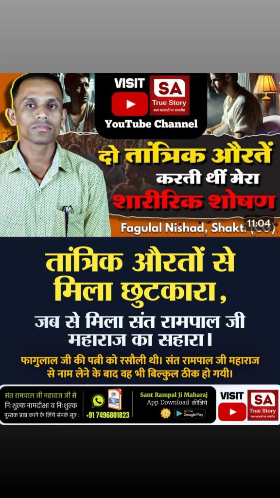 Roop Singh (@roopsinghsurma) on Twitter photo 