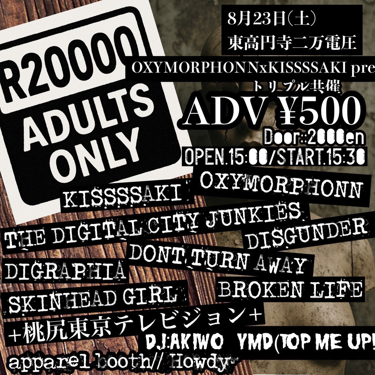 MICHIGAN MISFITS VOL.1 な入手困難。‼️ DJ御用達‼️ MICHIGAN MISFITS VOL.1 な入手困難。‼️ DJ御用達‼️ The