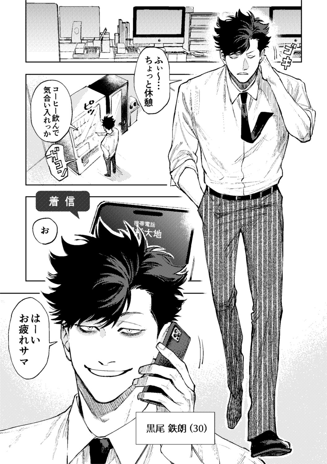 ゆかぽん✡ (@yukapontakkyuu) / X