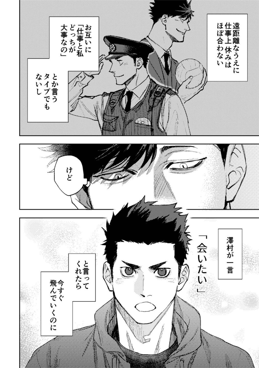 ゆかぽん✡ (@yukapontakkyuu) / X