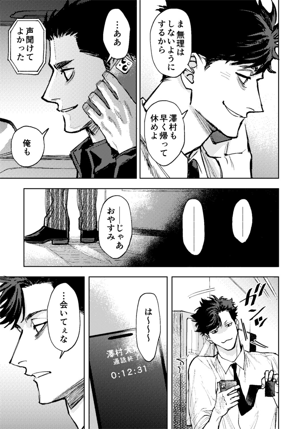 ゆかぽん✡ (@yukapontakkyuu) / X