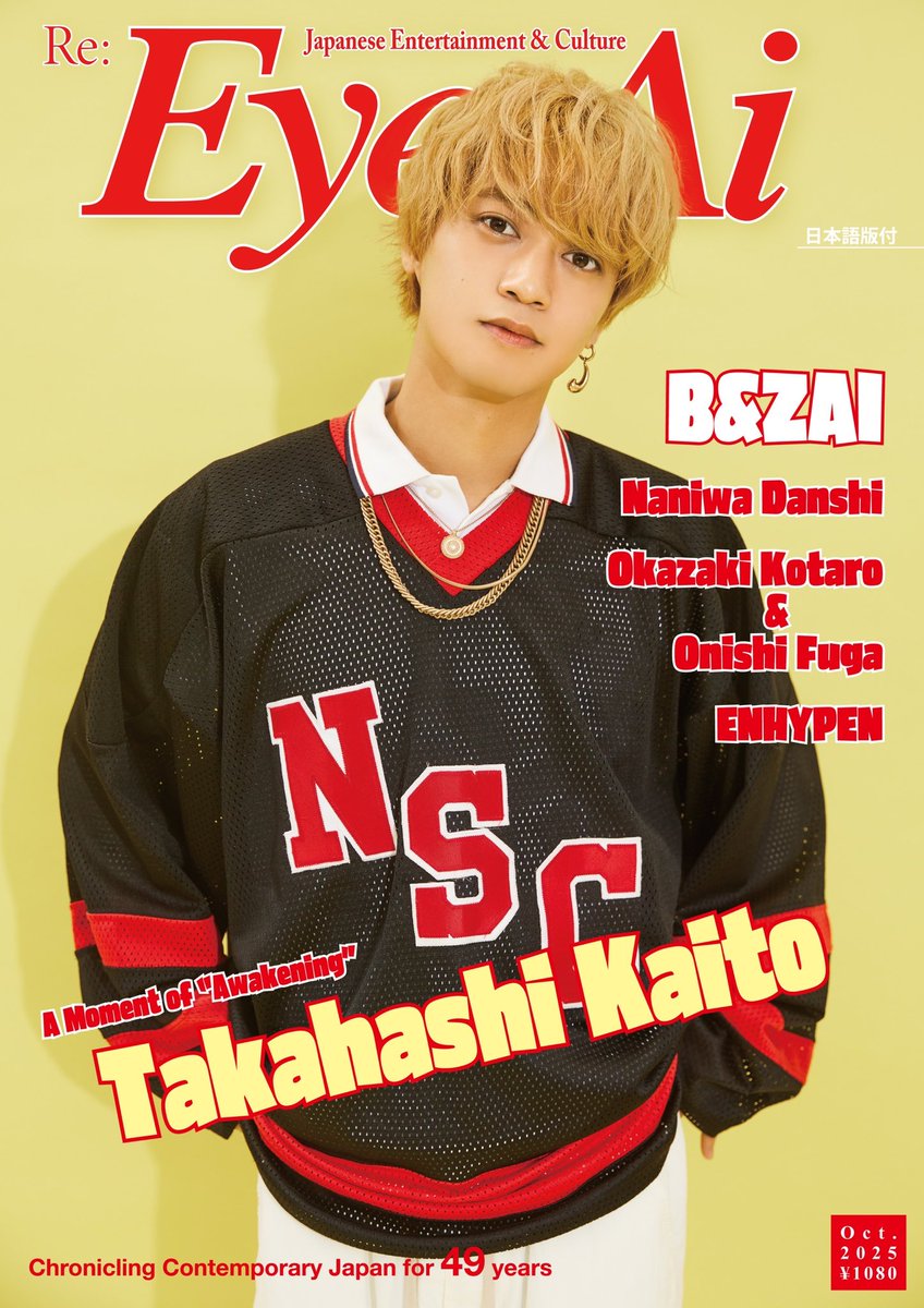 1月中まで(値下げ検討)⚠️King & Prince まとめ売り Photo by King&Prince〈キンプリ〉最新情報 永瀬廉 髙橋海人