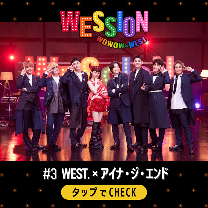 WEST. (@WEareWEST7) / X