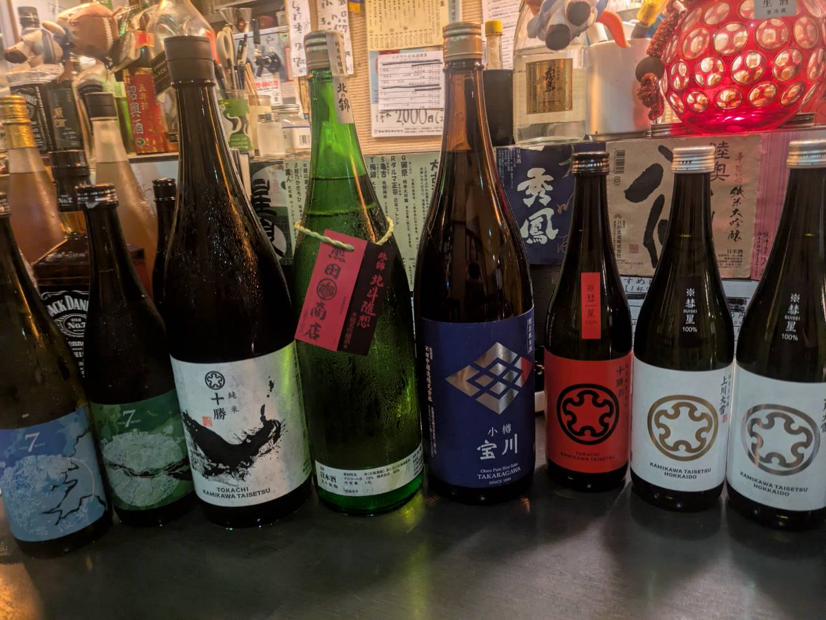 ShiroyaKawasaki's tweet photo. 新しい特集が始まりました。
今回は、先日仕入れに行った北海道の地酒を13酒、番外2酒の特集になります♪
#上川大雪 #五色彩雲 #ほほ笑 #めぐりめぐる #二世古 #あしべつだけ #三千櫻 #上川大雪 #北斗随想 #宝川 #DATE7 https://t.co/HKg98blz9M