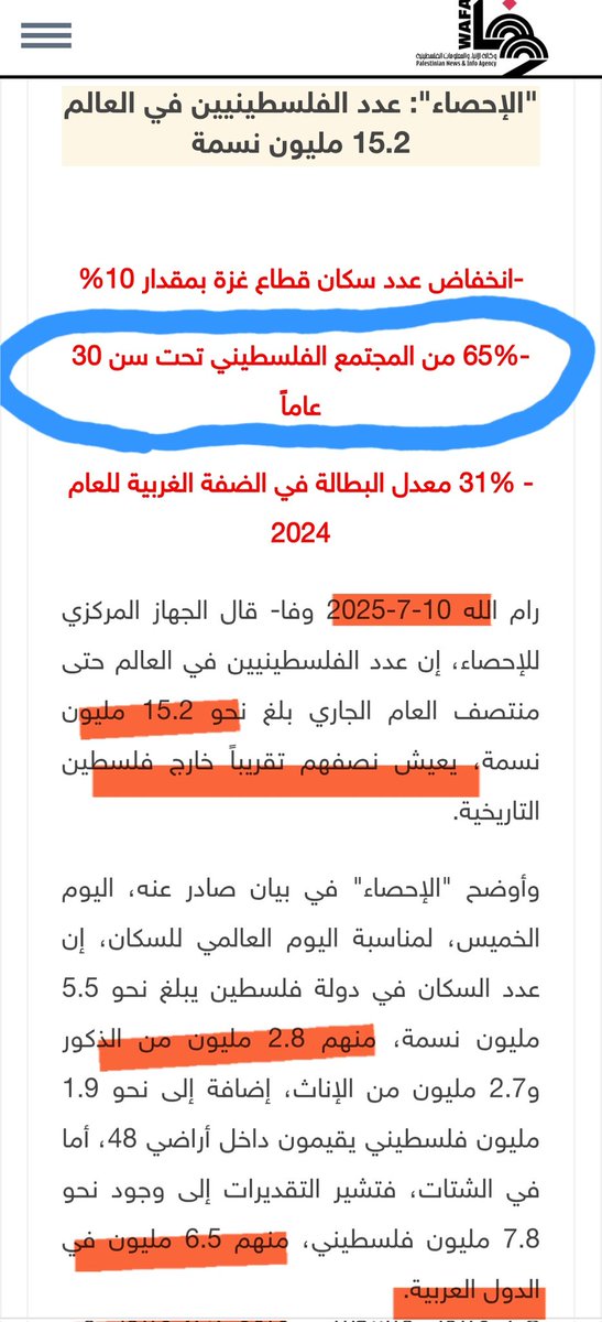 لماذا لايحارب الفلسطينين بأنفسهم  ؟

عددهم كبير بالخارج والداخل 

سنين يدبكون ويشتمون ويلومون ويطلبون

 من الدول العربية تحارب عنهم وهم بالخارج 

لماذا الذي يجهز ويدعم #حماس بالسلاح 

لاينظمهم ليصنع منهم جيش كبير ؟
#فلسطین
