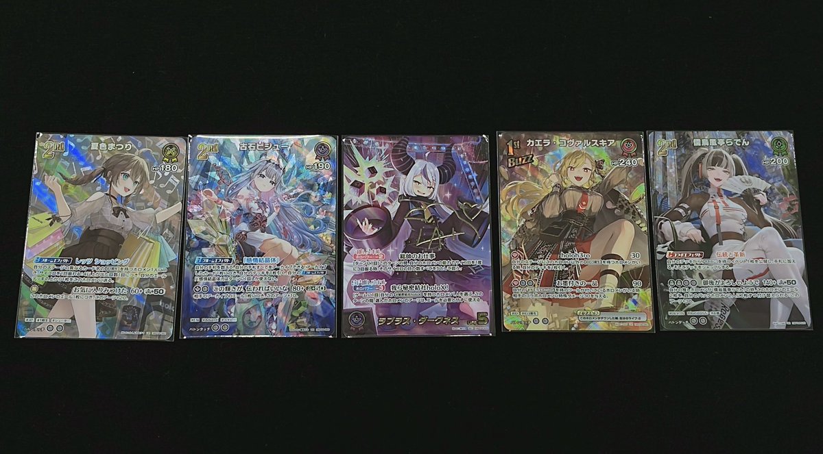 ミハル※購入希望の方はプロフ必読 水無世燐央🕯UPROAR!! on X: 