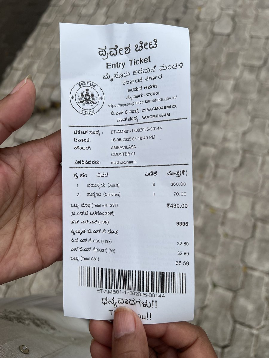 sekharNCL's tweet photo. Why we are being penalized for cash at Mysuru palace . We believed in digital currency @narendramodi @DrSJaishankar @AmitShah https://t.co/LTVFxiCoLN