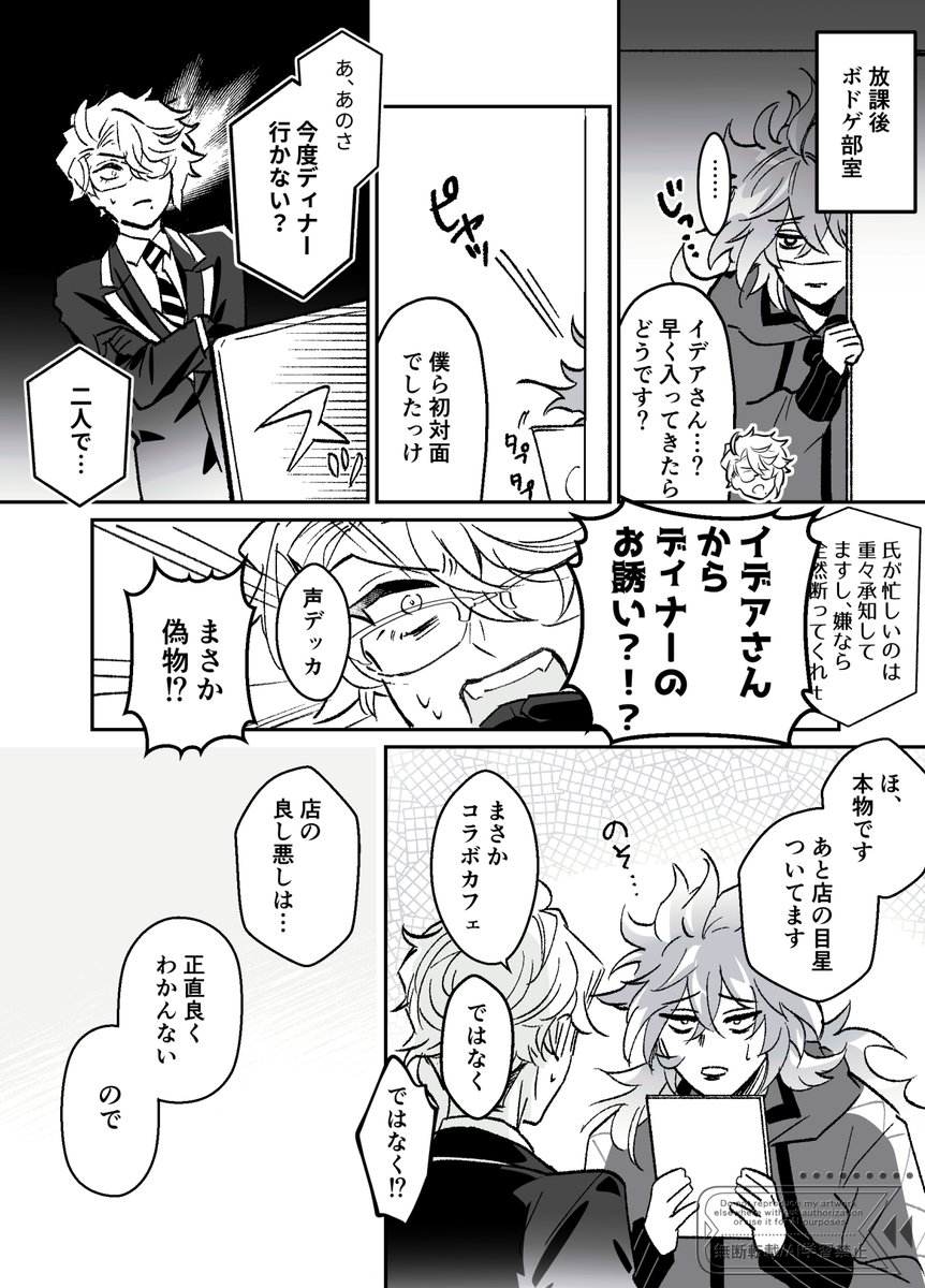 sm (@oct_28_03) / X
