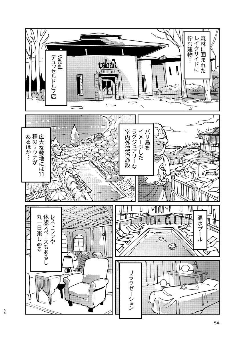 ゆんた🥨そうさくマーケット/の10a (@yumi_423) / X