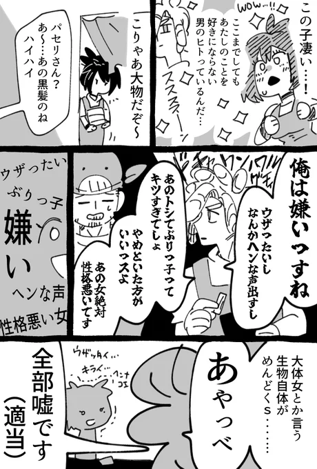 (2/2) 