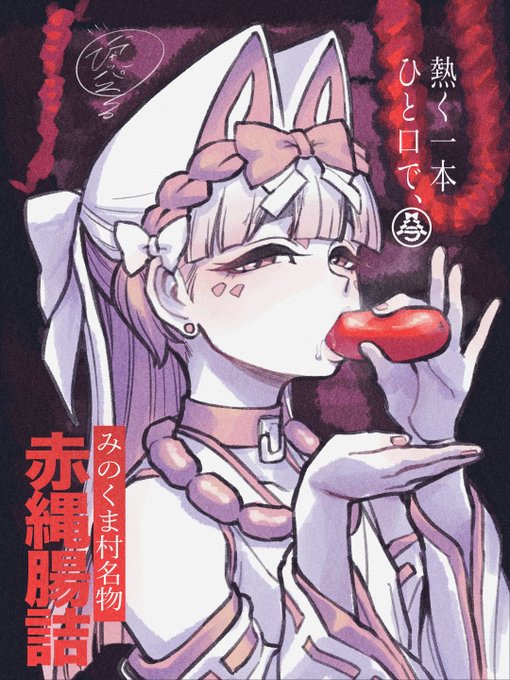 臓物神を信仰する因習村出身のハラパディンちゃん。
"心は乙女"なパシアン人で、好きなタイプは毛深くてがっちりした体型の巨漢。 