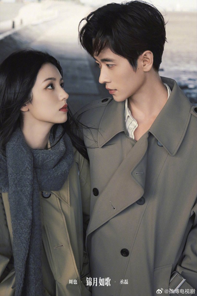 We urgently need a modern series please

 #LegendOfTheFemaleGeneral #chenglei #zhouye