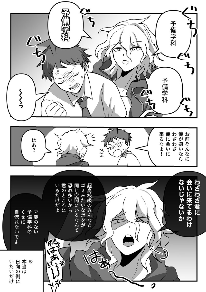 狛日
手が描き方を覚えていた