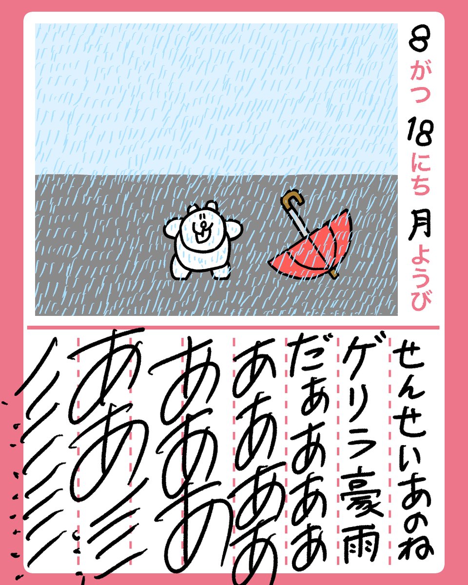 みるきー KAWASAKI NINJA ZX-4RR 2023 COWLING,SIDE COWL.,LH,UPP 55028