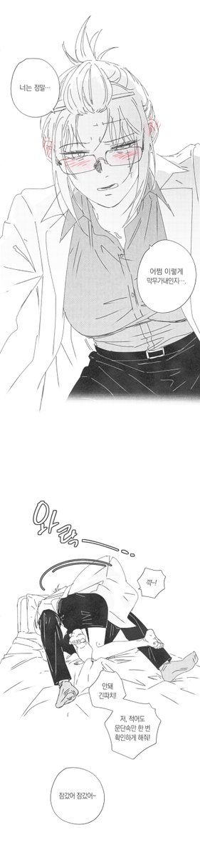 미식가 tweet media