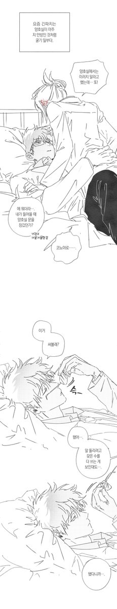 미식가 tweet media